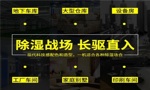 為什么有的恒濕機會出現(xiàn)結(jié)霜的問題？