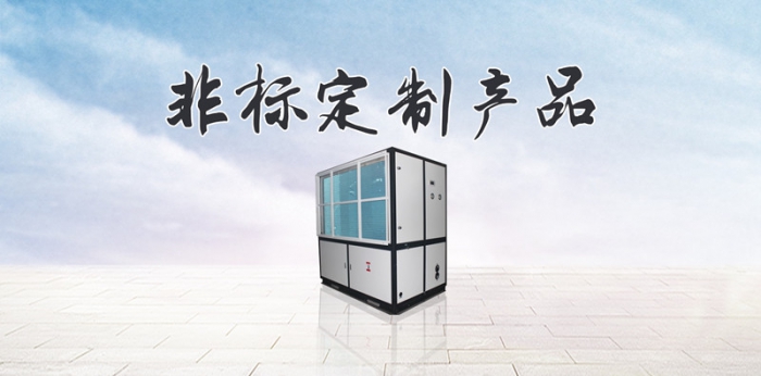 家用除濕機關(guān)注家庭環(huán)境、關(guān)愛家人健康