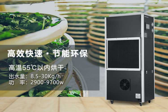 冷凍除濕機應用及它極限是多少？