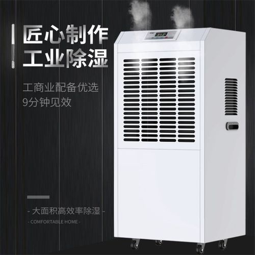 父母在不遠(yuǎn)游，游請(qǐng)先買(mǎi)除濕機(jī)