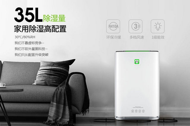 通風好的房子，也需要新風除濕機