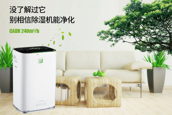 只有做好品牌，除濕機企業(yè)才能更長久