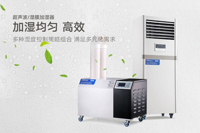 你知道加濕器應該滿足什么條件嗎？