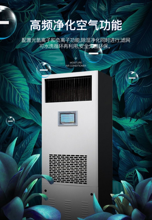 回南天怎么防潮除濕？聰明主婦靠著這幾招，家里干干爽爽！