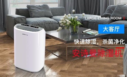 新風除濕機系統是什么,為什么需要安裝新風除濕機？
