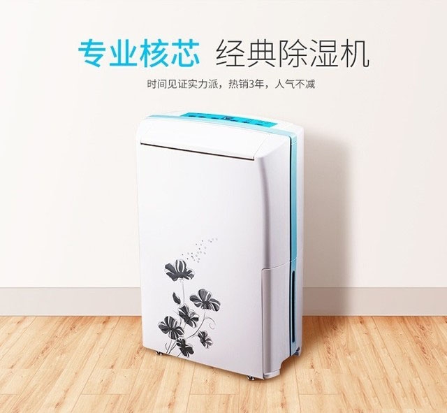 回南天的水，是我的淚