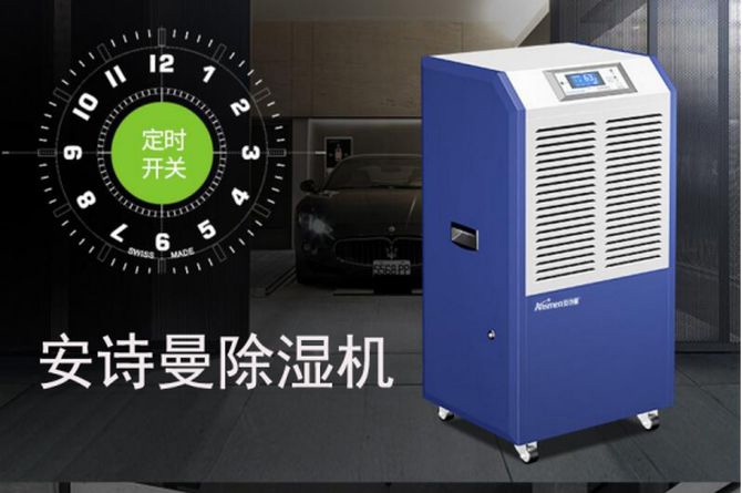 是誰說的北方不需要除濕機的？