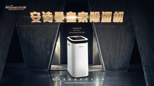 室內濕度大影響健康？
