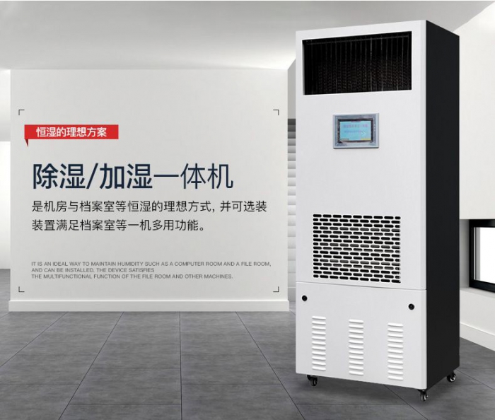 這是一月份的回南天，請(qǐng)收……可以拒簽嗎