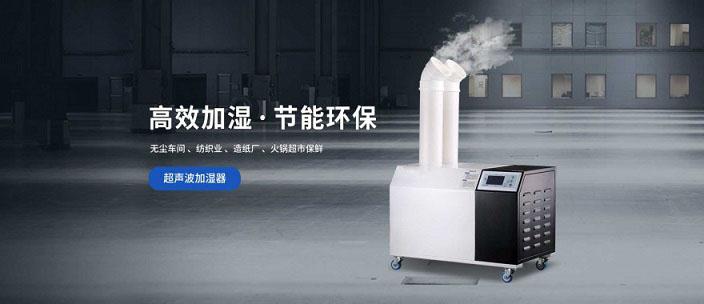 機房環境濕度過高怎么辦？