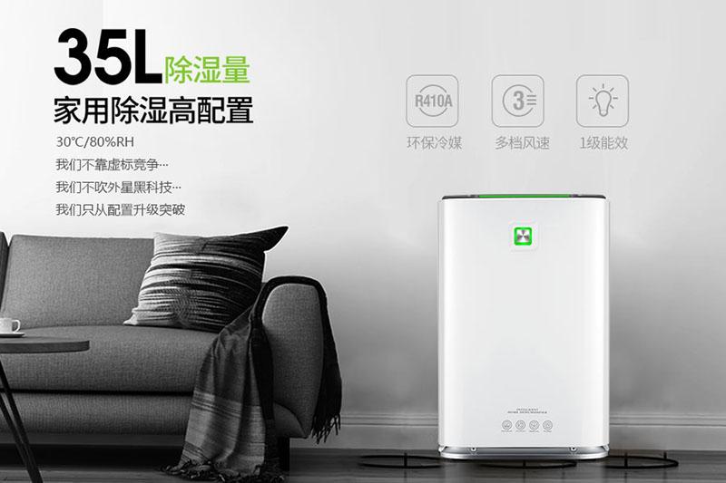 工業(yè)除濕機(jī)選型、節(jié)能技巧簡(jiǎn)要說明