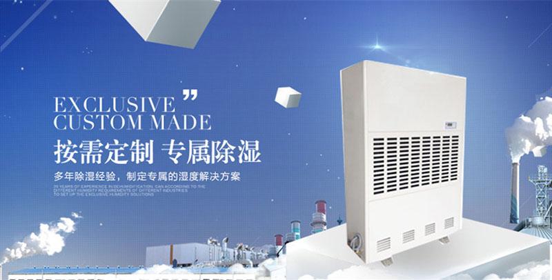 真空除濕機(jī)如何清洗保養(yǎng)