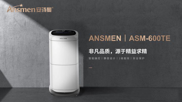這四點(diǎn)幫你延長工業(yè)除濕機(jī)的使用年限