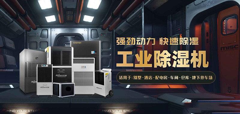 不看不知道，小編帶你學習空調類型