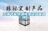 無錫節能恒溫恒濕試驗箱品牌