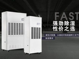 常見問題售后：家用除濕機(jī)安裝的問題-除濕機(jī)知識