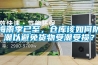 梅雨季已至，倉庫該如何防潮以避免貨物受潮受損？