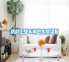 鐵嶺工業(yè)車間倉(cāng)庫除濕機(jī) 鐵嶺工業(yè)車間倉(cāng)庫除濕機(jī)