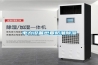 電力設備也要防潮除濕