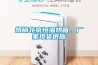 熱銷北京恒溫烘箱，廠家現(xiàn)貨供應(yīng)