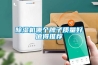 除濕機哪個牌子質量好值得推薦