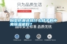 別墅防潮選擇什么樣子的中央除濕機好？