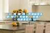 為什麼降濕那麼慢，防潮箱是不是壞掉了？收藏家實(shí)測給你看！ - 收藏家官方網(wǎng)站