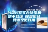 臺(tái)風(fēng)過后買臺(tái)除濕機(jī)刻不容緩 除濕機(jī)品牌哪個(gè)更好用