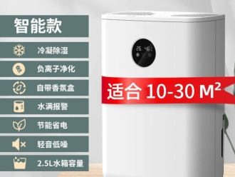 知識百科海南買房怎么處理潮濕問題？