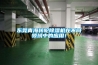 東莞青海轉(zhuǎn)輪除濕機在不同領域中的應用！