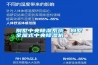 別墅中央除濕系統，別墅全屋式中央除濕機