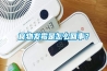 食物發(fā)霉是怎么回事？