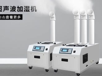 知識百科溶模鑄造使用除濕機可以在短時間內加快完成干燥