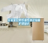 實(shí)驗(yàn)室日常恒溫恒濕試驗(yàn)箱護(hù)理知識 實(shí)驗(yàn)室日常恒溫恒濕試驗(yàn)箱護(hù)理知識