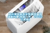 連云港專業無塵車間恒溫恒濕機代理(考慮一下，2022已更新)