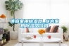供應(yīng)家用除濕器_龍巖家用除濕器價(jià)格