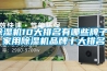 除濕機10大排名有哪些牌子？家用除濕機品牌十大排名