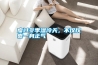 度過(guò)冬季濕冷天，不僅僅靠一身正氣