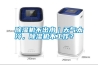 除濕機不出水｜天氣太冷，除濕機不工作？