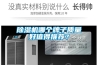 除濕機哪個牌子質(zhì)量好值得推薦？