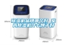除濕機(jī)品牌哪個(gè)好 室內(nèi)除濕機(jī)什么牌子好