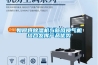 如何將除濕機與新風換氣機結合發揮產品優勢