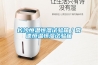 長沙恒溫恒濕試驗箱／常德恒溫恒濕試驗箱