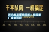 何為高品質(zhì)除濕機？除濕機廠家來揭曉