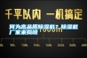 何為高品質(zhì)除濕機(jī)？除濕機(jī)廠家來揭曉