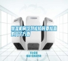 除濕機(jī)制冷劑檢修時(shí)要檢查的幾個(gè)方面 除濕機(jī)制冷劑檢修時(shí)要檢查的幾個(gè)方面