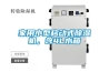 家用小型移動式除濕機，含4L水箱