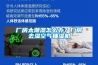 廠房太潮濕怎么辦？廠房去濕空氣抽濕機