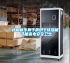 規(guī)模制作魚干用烘干除濕機(jī) 節(jié)能省電安全衛(wèi)生