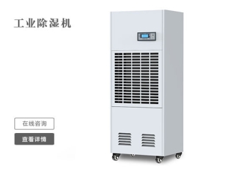 知識百科溫濕度變化對電氣設(shè)備運(yùn)行的影響你知道幾種呢